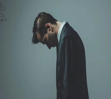 کمبود اعتماد به نفس