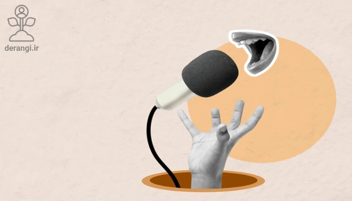 اعتماد به نفس در سخنرانی