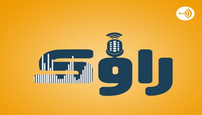 پادکست داستانی راوک