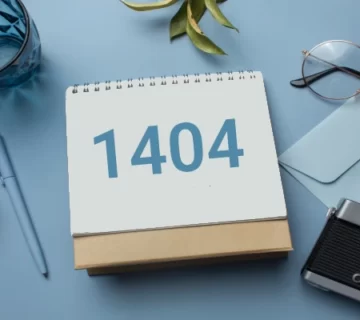 برنامه ریزی سال جدید