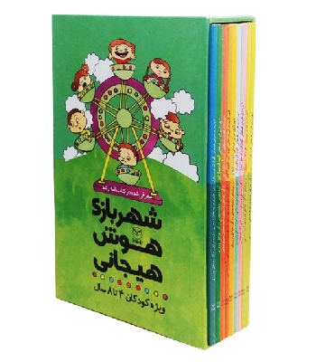 کتاب شهربازی هوش هیجانی